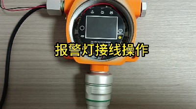 MIC-600報警燈接線操作